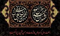 پیام تسلیت رئیس مرکز بهداشت شهرستان بندرعباس به مناسبت رحلت پیامبر اکرم (ص) و شهادت امام حسن مجتبی(ع) 