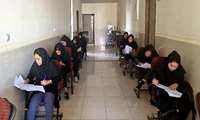 برگزاری آزمون جامع بهورزی، گامی مهم در جهت ارتقاء توانمندی بهورزان